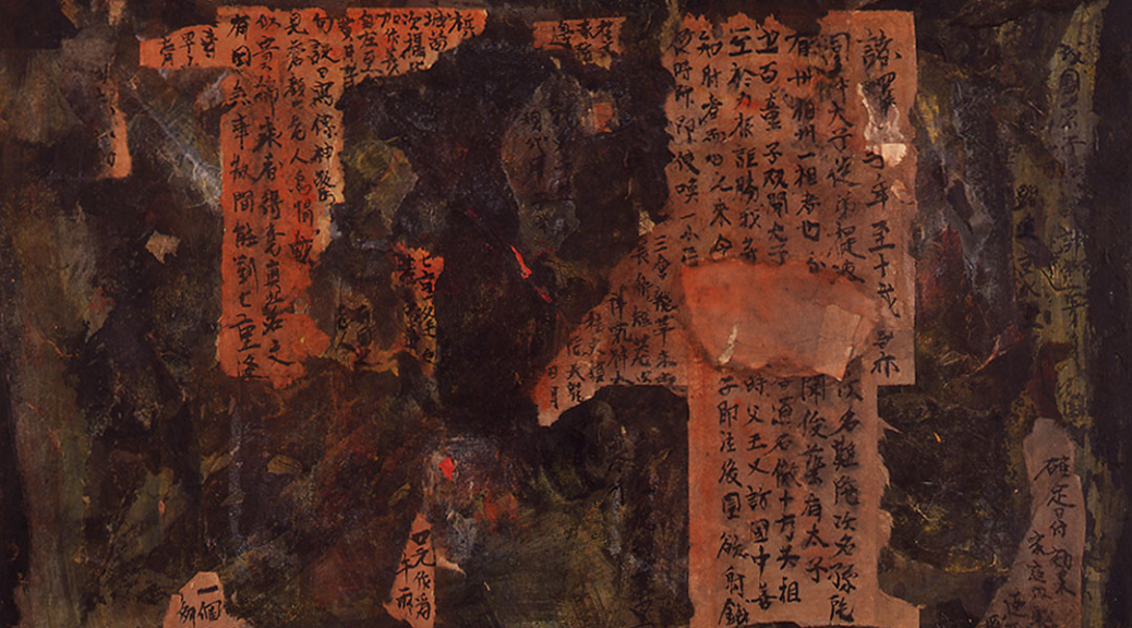 Paper collage. Black background, Japanese text written on red paper. Greenish brownish paper in between the red and black paper.