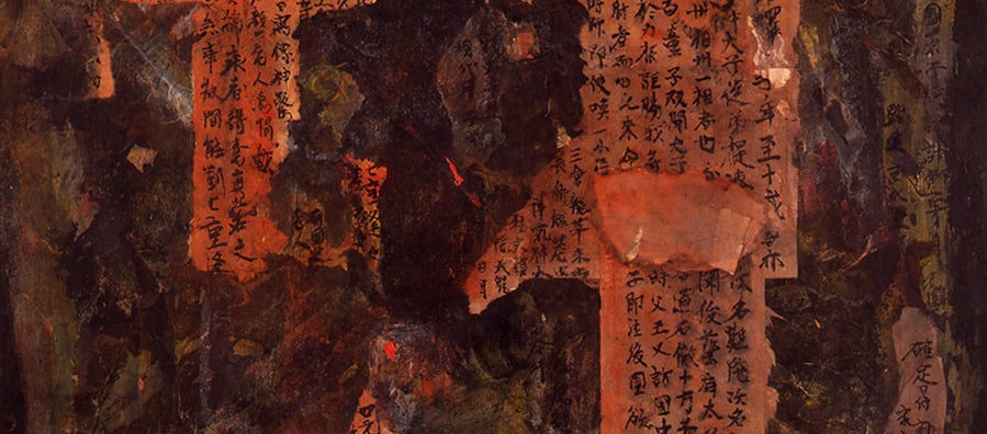 Paper collage. Black background, Japanese text written on red paper. Greenish brownish paper in between the red and black paper.